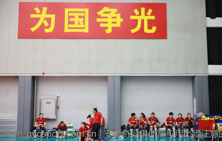 安装奇异果体育应用必须注意的事项