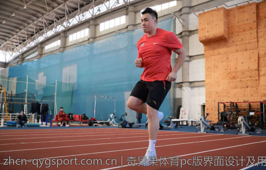 奇异果体育pc版界面设计及用户友好度