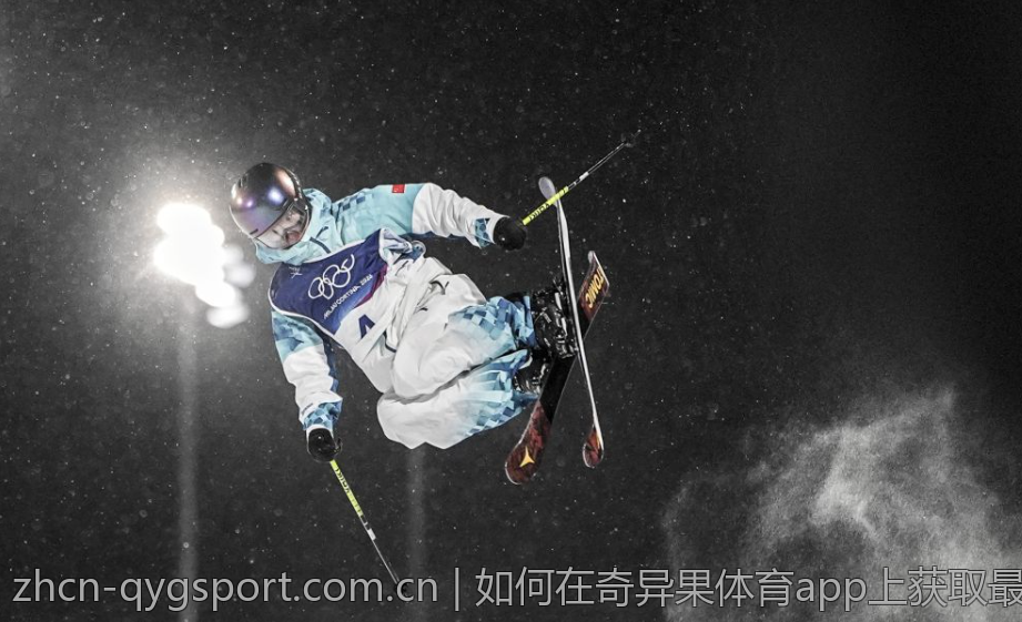 如何在奇异果体育app上获取最新赛事信息
