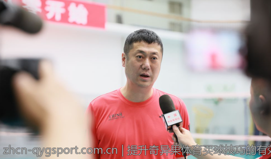 提升奇异果体育买球技巧的有效方法