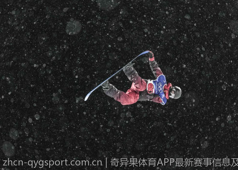 奇异果体育APP最新赛事信息及时更新