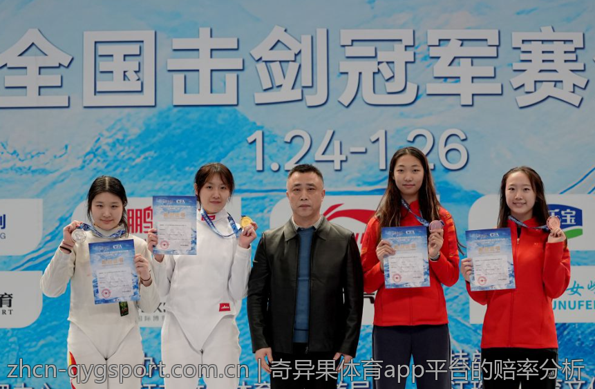 奇异果体育app平台的赔率分析