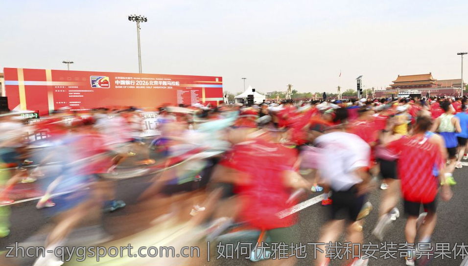 如何优雅地下载和安装奇异果体育包