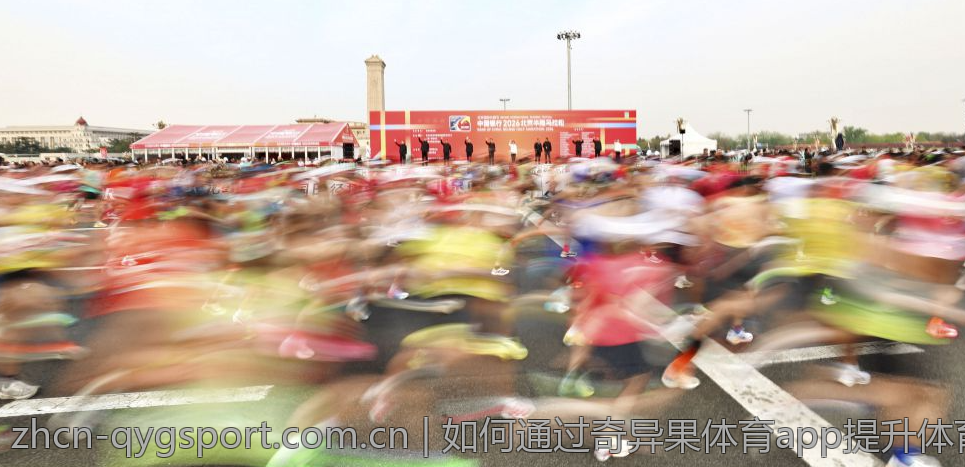 如何通过奇异果体育app提升体育体验